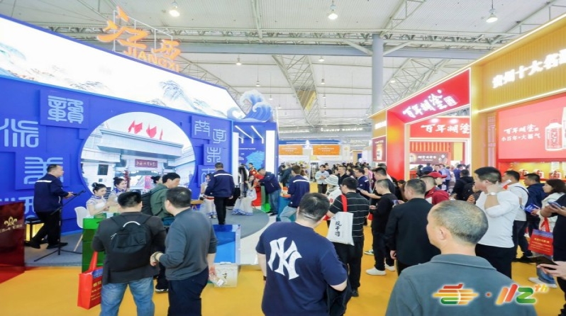 2026成都春季糖酒会（时间/地点）参展费用明细及啤酒及低度酒企业官方报名流程指南