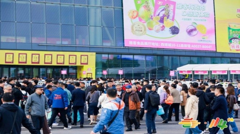*食品企业报名2026南京秋糖｜这些资质材料必须提前备好