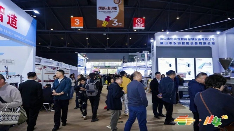 精酿啤酒企业申请南京2026秋季糖酒会展位流程全攻略