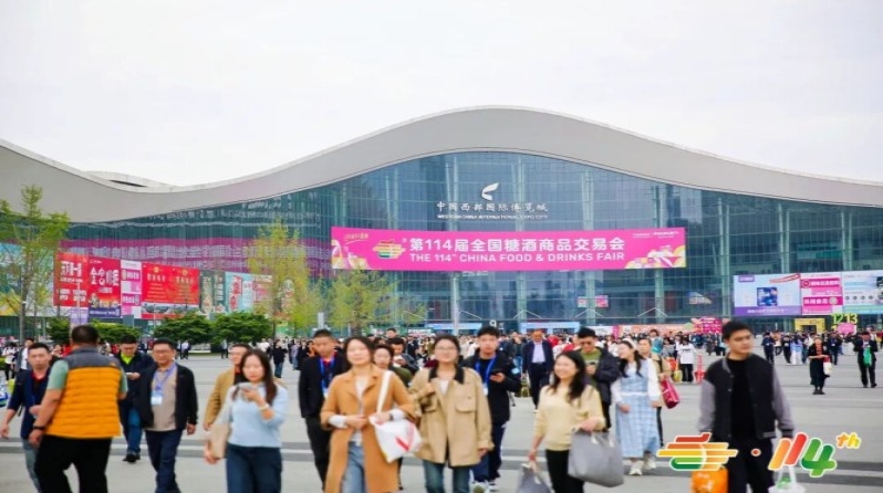 2026南京秋糖烘焙类公司展位参展需要什么资质条件？