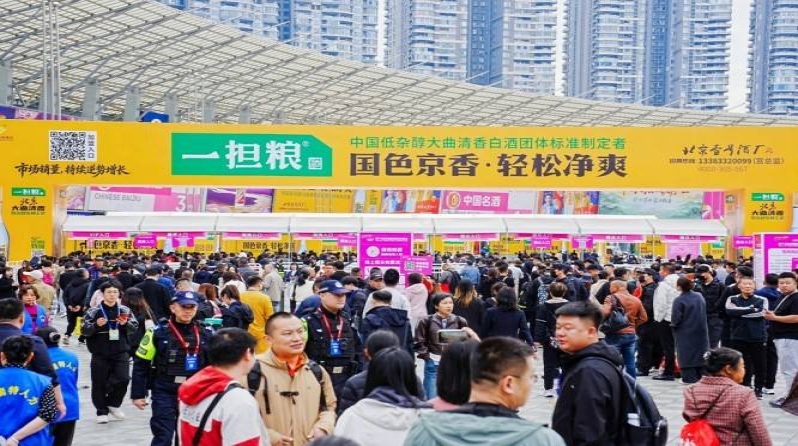 2026南京秋糖展位预定启动：白酒啤酒企业资质审核提示