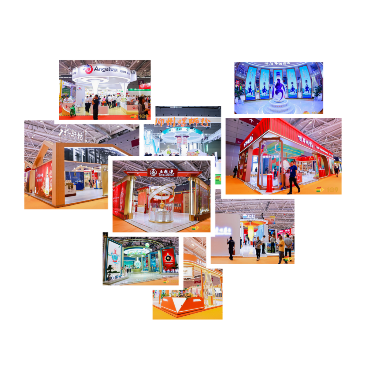 2026第114届春季全国糖酒会